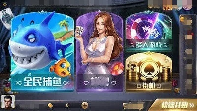 850棋盘老旧版本